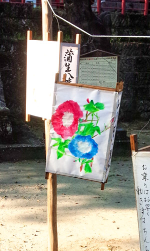 蒲生八幡神社 夏越祭 六月灯